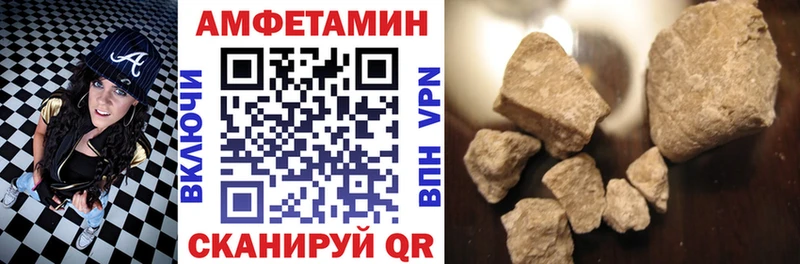 АМФЕТАМИН VHQ Курлово