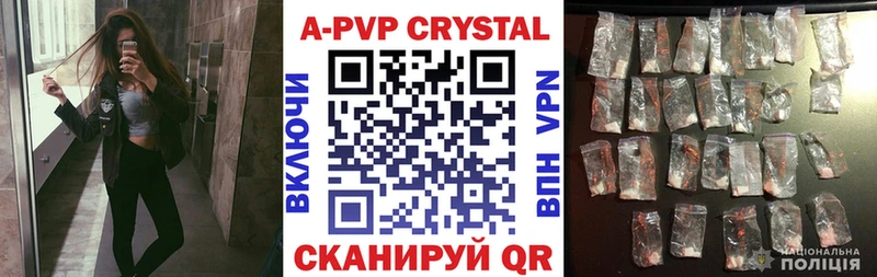 Alpha PVP СК КРИС закладка Курлово