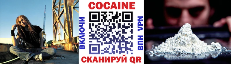 КОКАИН 98%  купить  цена  Курлово 
