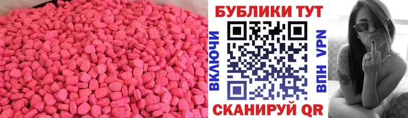 KRAKEN зеркало  Курлово  ЭКСТАЗИ mix 