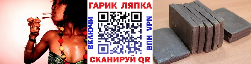 Гашиш 40% ТГК Курлово
