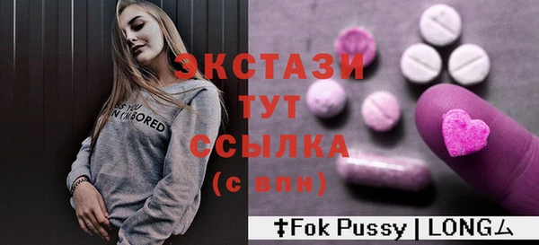 альфа пвп VHQ Баксан
