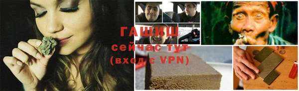 альфа пвп VHQ Баксан