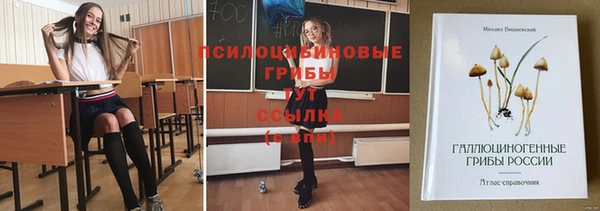 альфа пвп VHQ Баксан