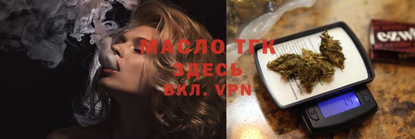 гидропоника Балахна