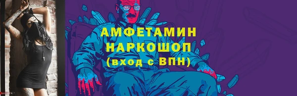 альфа пвп VHQ Баксан