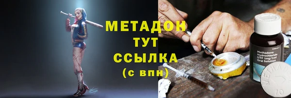 альфа пвп VHQ Баксан