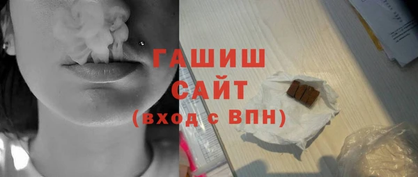 альфа пвп VHQ Баксан