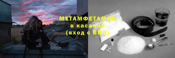 альфа пвп VHQ Баксан