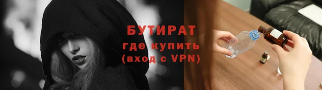 мескалин Сосновый Бор