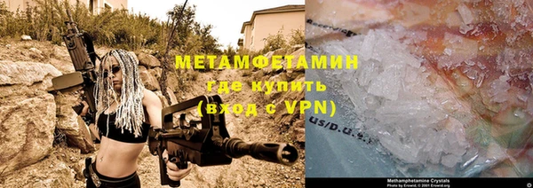 альфа пвп VHQ Баксан