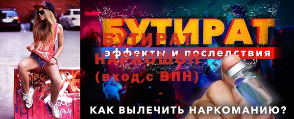 гидропоника Балахна