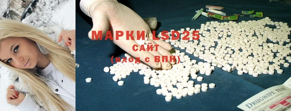 альфа пвп VHQ Баксан