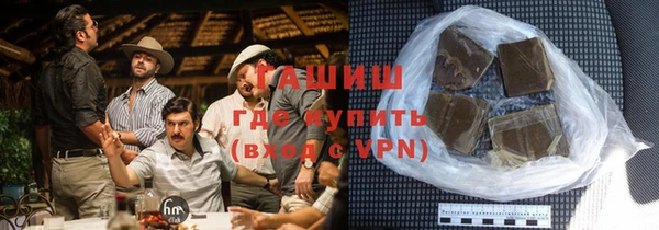 гидропоника Балахна