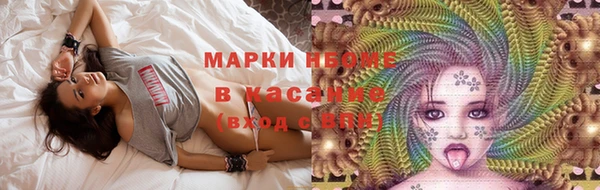 гидропоника Балахна