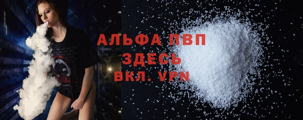 альфа пвп VHQ Баксан