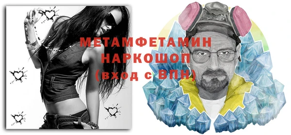 альфа пвп VHQ Баксан