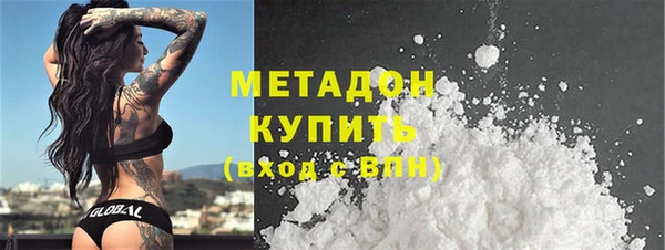 мефедрон VHQ Сосновка