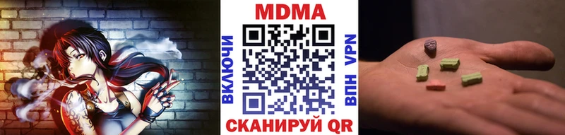 купить   Курлово  MDMA Molly 