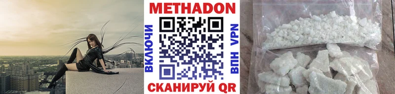 МЕТАДОН кристалл blacksprut зеркало Курлово как найти