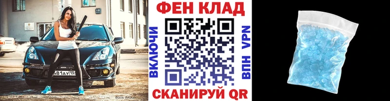 Первитин Декстрометамфетамин 99.9%  Курлово 