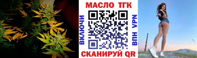 Дистиллят ТГК концентрат  Курлово 