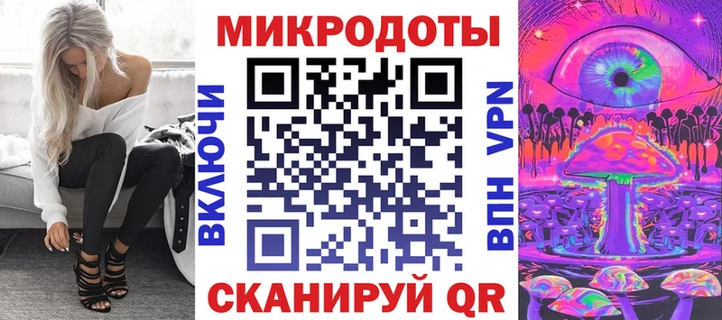 Псилоцибиновые грибы мухоморы  кракен ССЫЛКА  Курлово 